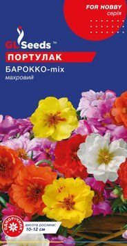 Квіти Портулак Бароко mix 0.25г, GL Seeds 00790 фото