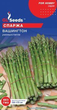 Спаржа Вашингтон GL Seeds 01014 фото