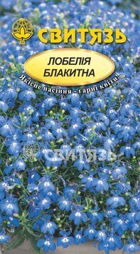Насіння "Лобелiя блакитна", 0,1г Свитязь kvitka_sv_2 фото