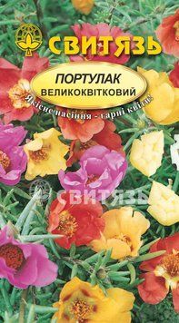 Насіння "Портулак великоквiтковий", 0,2г Свитязь kvitka_sv_53 фото