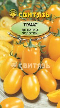 Насіння томат "Де Барао золотистий", 0,1г tomat_sv_1 фото