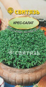 Насіння крес-салат, 5г Свитязь kres salat фото