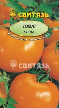 Насіння томат "Хурма", 0,1г tomat_sv_52 фото