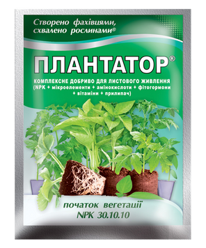 Добриво Плантатор початок вегетації 30.10.10 633 фото