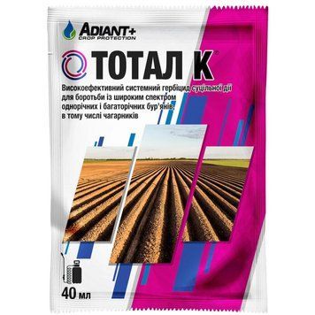 Гербіцид Тотал К, Adiant+ 601 фото