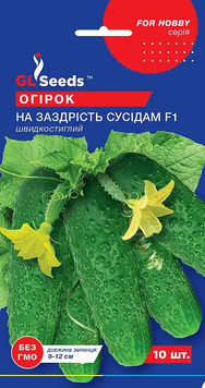 Огірок На заздрість сусідам, GL Seeds 95 фото