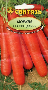 Насіння морква стол."Без серцевини", 5г Свитязь morkva_sv_39 фото