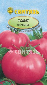 Насіння томат "Перлина", 0,1г tomat_sv_8 фото