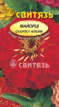 Насіння "Майорцi стрункі жоржиноподібні Скарлет Флейм", 1г Свитязь kvitka_sv_10 фото