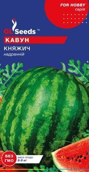 Насіння Кавун Княжич 2г, GL Seeds 3541 фото