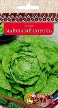 Салат Майський Король 0,5г, Щедра Садиба salat-9 фото