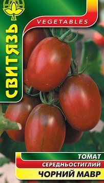 Насіння томат "Чорний мавр", 0,1г tomat_sv_53 фото