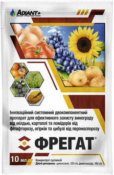 Фунгіцид Фрегат 10 мл, Adiant+ 00162 фото