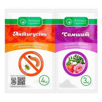 Інсектицид Антигусінь 4мл + Самшит 3мл 9016 фото