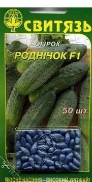 Насіння огiрок "Роднiчок F1", 50нас (дражоване) ohirok-drazh5 фото
