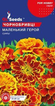 Квіти Чорнобривці Маленький герой 0,5г, GL 00444 фото