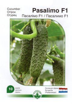 Насіння Профі. огірок "Пасалімо F1",10нас ohirok profi_22 фото