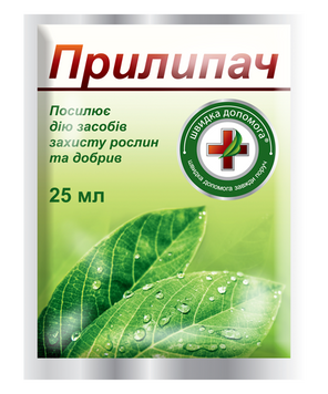 Прилипач Швидка Допомога 608 фото