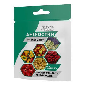 Біостимулятор росту Аміностим, Ензим Агро, 20 мл 27574 фото