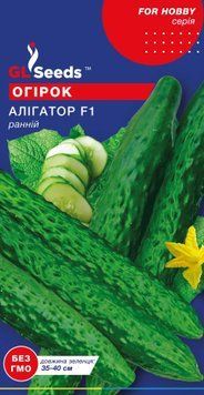 Огірок Алігатор F1 0,5г, GL 00450 фото