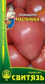 Насіння томат "Настенька", 0,1г tomat_sv_12 фото